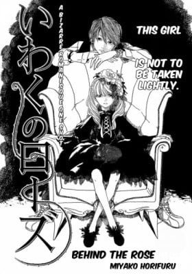 Iwaku no Rose