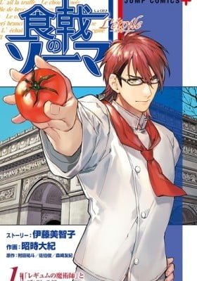 Shokugeki no Soma - Etoile