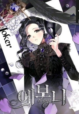 Lady Evony