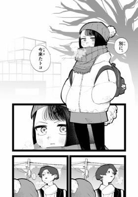 Sorry, Did You Wait for Me?
