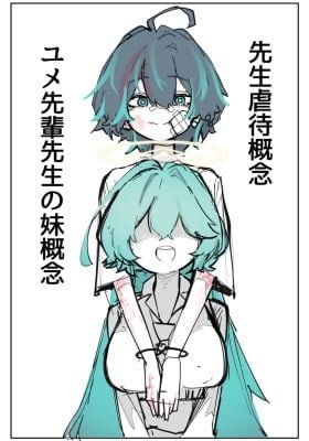 Blue Archive - Sensei Gyakutai Yume Senpai Imouto Gainen Series