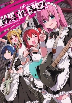 Rock with Maids!