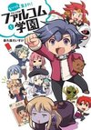 Motto Atsumare! Falcom Gakuen
