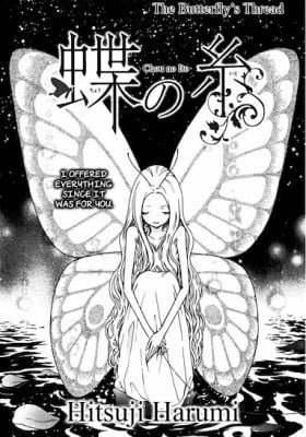 Chou no Ito