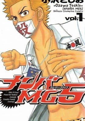 Nanba MG5