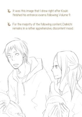 Usagi Drop dj - The Kiss Following the End of Chapter 56