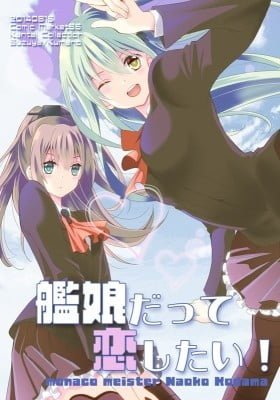 Kanmusu datte koi shitai