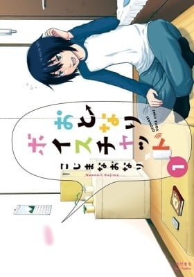 Otonari Voice Chat