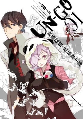 Un-Go - Haisen Tantei Yuuki Shinjuurou