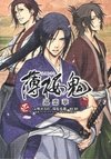 Hakuouki - Junrenka