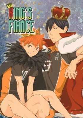 Haikyu!! dj - King's Fiance