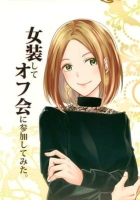 Josou Off-Kai (Pre-Serialization)
