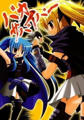 Mahou Shoujo Lyrical Nanoha - Baka Survivor