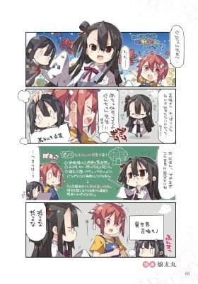 Yuuki Yuuna wa Yuusha de Aru Hanayui no Kirameki 4koma (Colored)