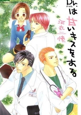 Dr. wa Amai Kiss wo Suru