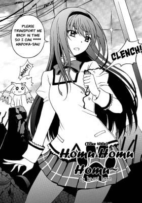 Mahou Shoujo Madoka Magica dj - Homu Homu Homu