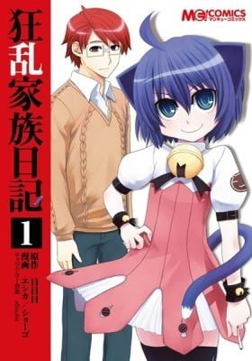 Kyouran Kazoku Nikki