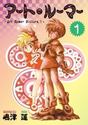 Art Rumor Picture