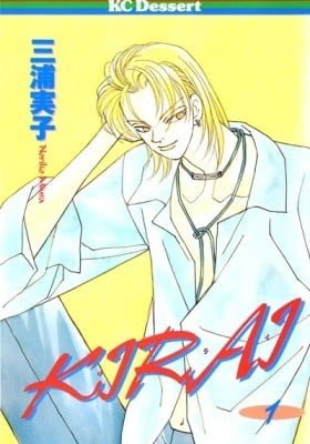 KIRAI