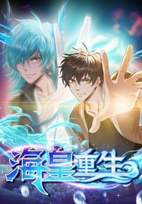 Rebirth of the Sea Emperor