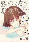 Wake up please, Ms. Kusakabe