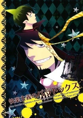Ao no Exorcist dj - The Paradox of Hedonism