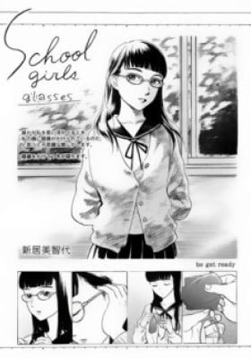The School Girl's Glasses