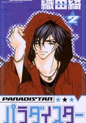 Paradistar