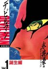 Devilman