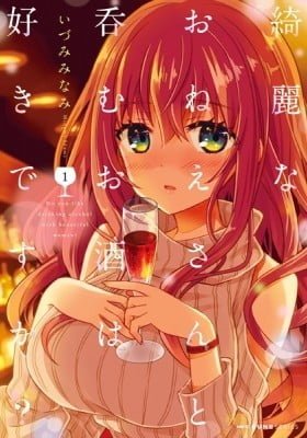 Do you like drinking alcohol with beautiful woman?