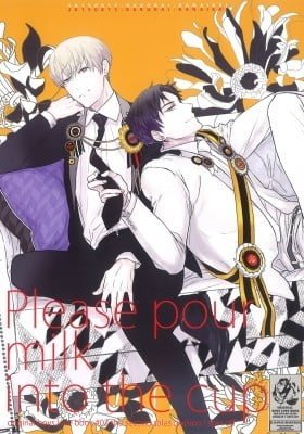 Eigyou Nika! dj - Please Pour Milk into the Cup
