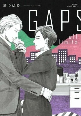 Gaps