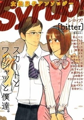 Josou Danshi Anthology Syrup! [bitter]