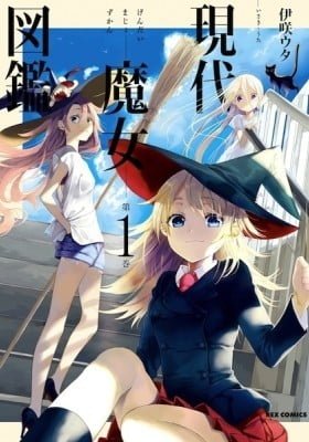 Generation Witch