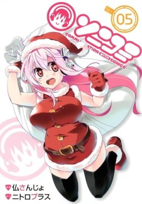 Sonicomi - Communication with Sonico
