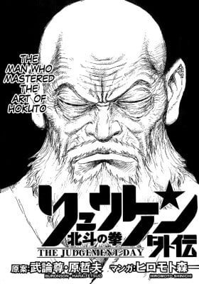 The Judgement Day - Fist of the North Star: Ryuken Gaiden