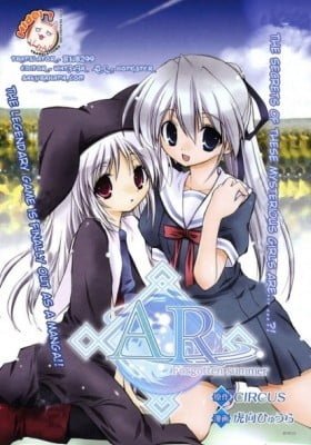 AR ~ Forgotten Summer