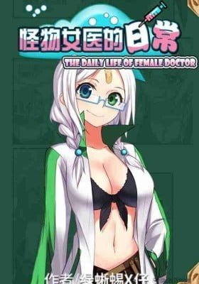 Battered Young Woman Doctor