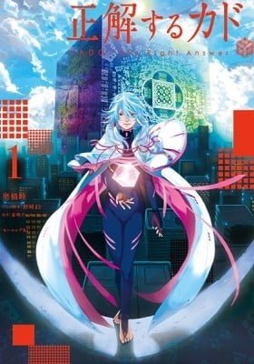 Kado: The Right Answer