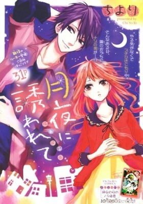 Tsukiyo ni Sasowarete