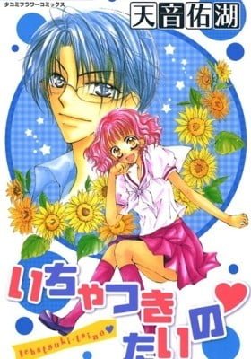 Ichatsuki Taino