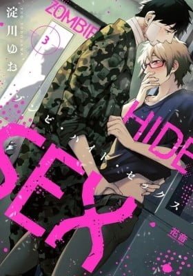 Zombie Hide Sex