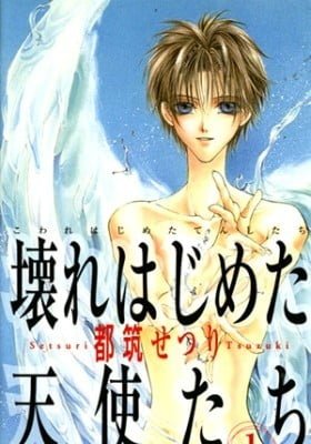 Broken Angels