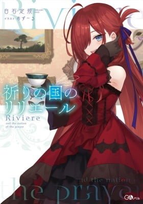 Riviere and the Land of Prayer