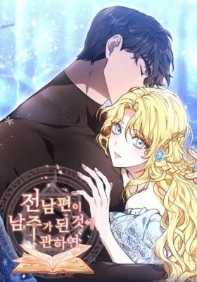 My Ex-Husband Became the Male Lead