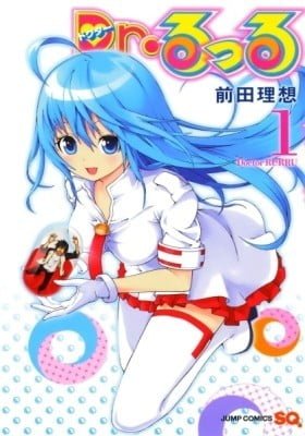 Dr. Rurru
