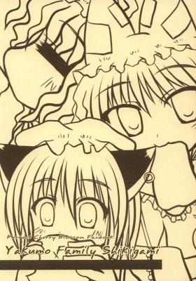 Touhou dj - Yakumo Family Shikigami