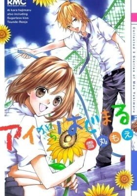 Ai Kara Hajimaru