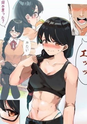 Nuidara Sugokatta Kanojo (Colored)