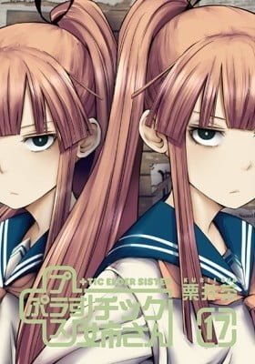 +tic Elder Sister